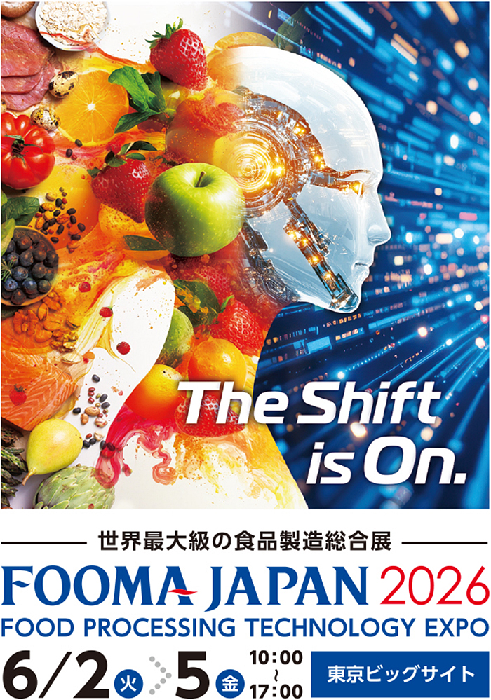 FOOMA JAPAN 2026